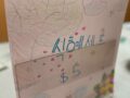 2025 VBS Fundraising